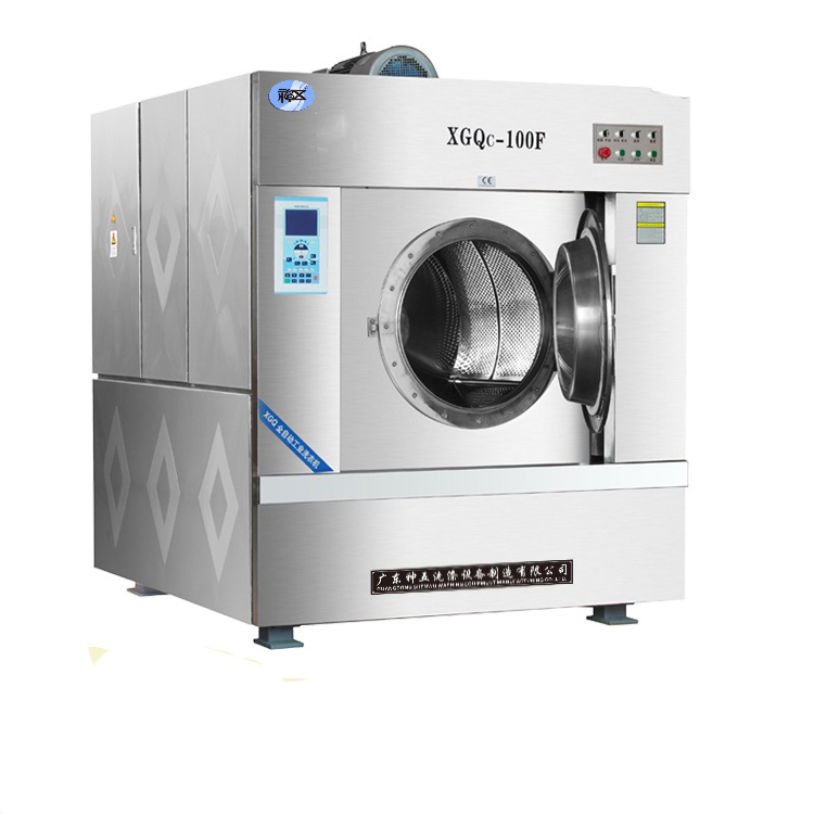 50-100公斤（jīn）工業洗衣機