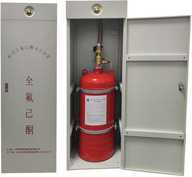 櫃式全（quán）氟己酮滅火裝置